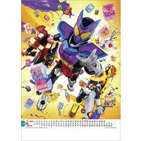 Calendar - Kamen Rider Gavv