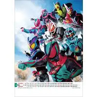 Calendar - Kamen Rider Gavv