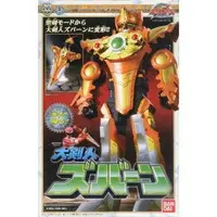 Transformation Devices - GoGo Sentai Boukenger