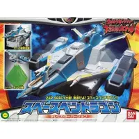 Toys - Ultra Galaxy Mega Monster Battle