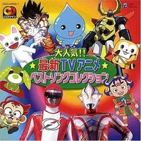 CD - Soundtrack - Ultraman Mebius