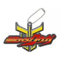 Key Chain - Kamen Rider Kuuga / Kamen Rider Kuuga (Character)