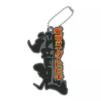 Key Chain - Kamen Rider Hibiki / Kamen Rider Hibiki (Character)