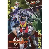 Stationery - Kamen Rider Kiva / Kamen Rider Ixa