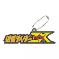 Key Chain - Kamen Rider ZX / Kamen Rider ZX (Character)