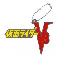 Key Chain - Kamen Rider V3 / Kamen Rider V3 (Character)