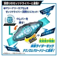 Transformation Gear - Kamen Rider Zeztz