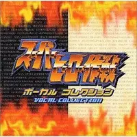 Ultraseven