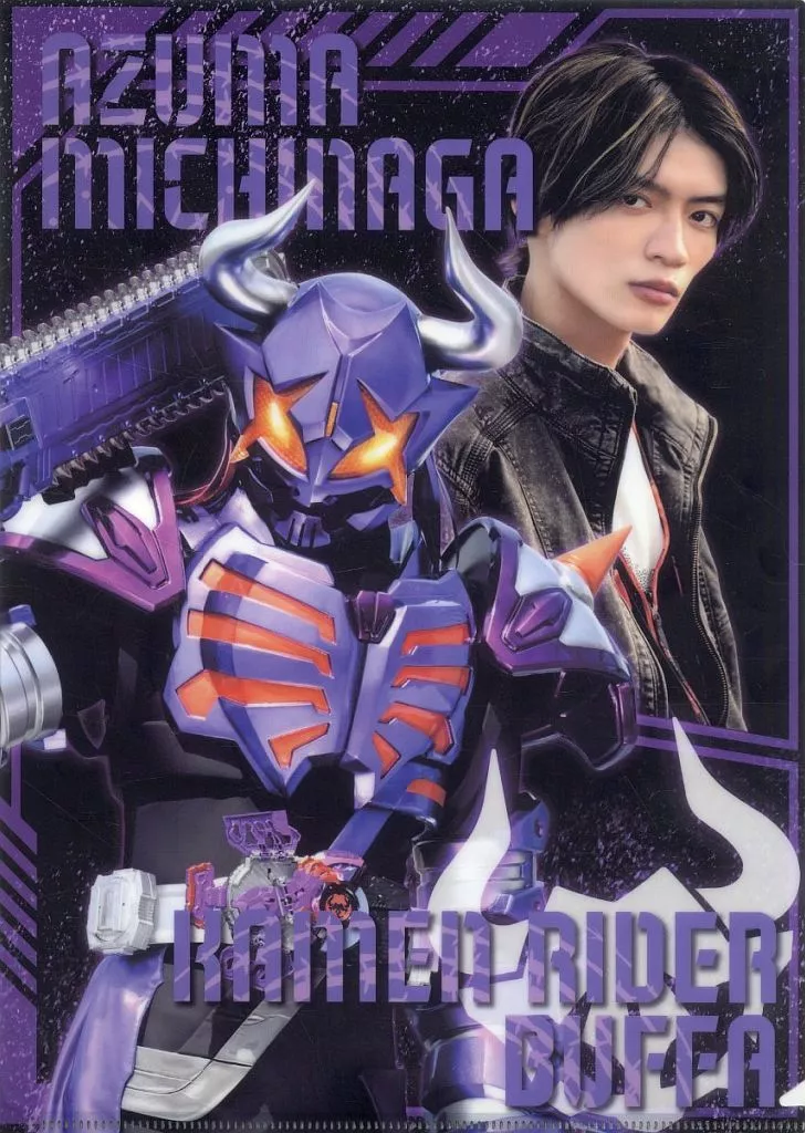 Plastic Folder - Stationery - Kamen Rider Geats / Kamen Rider Buffa