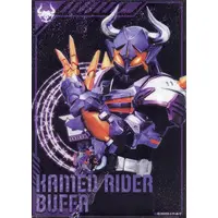 Plastic Folder - Stationery - Kamen Rider Geats / Kamen Rider Buffa