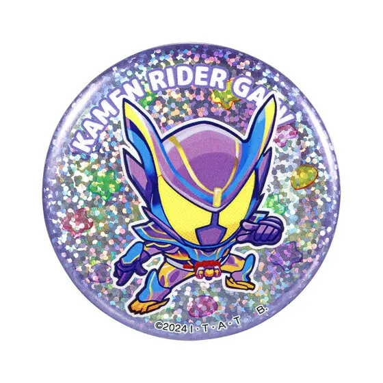 Premium Bandai Limited - Kamen Rider Gavv / Kamen Rider Gavv (Character)