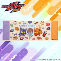 Premium Bandai Limited - Kamen Rider Gavv / Shoma