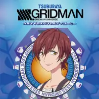 SSSS.Gridman