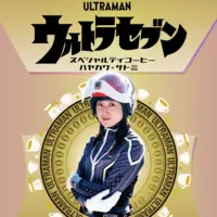 Ultraseven