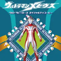Ultraman Mebius