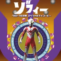  (ウルトラ6兄弟 スペシャルティコーヒー ゾフィー（ドリップバッグ）)