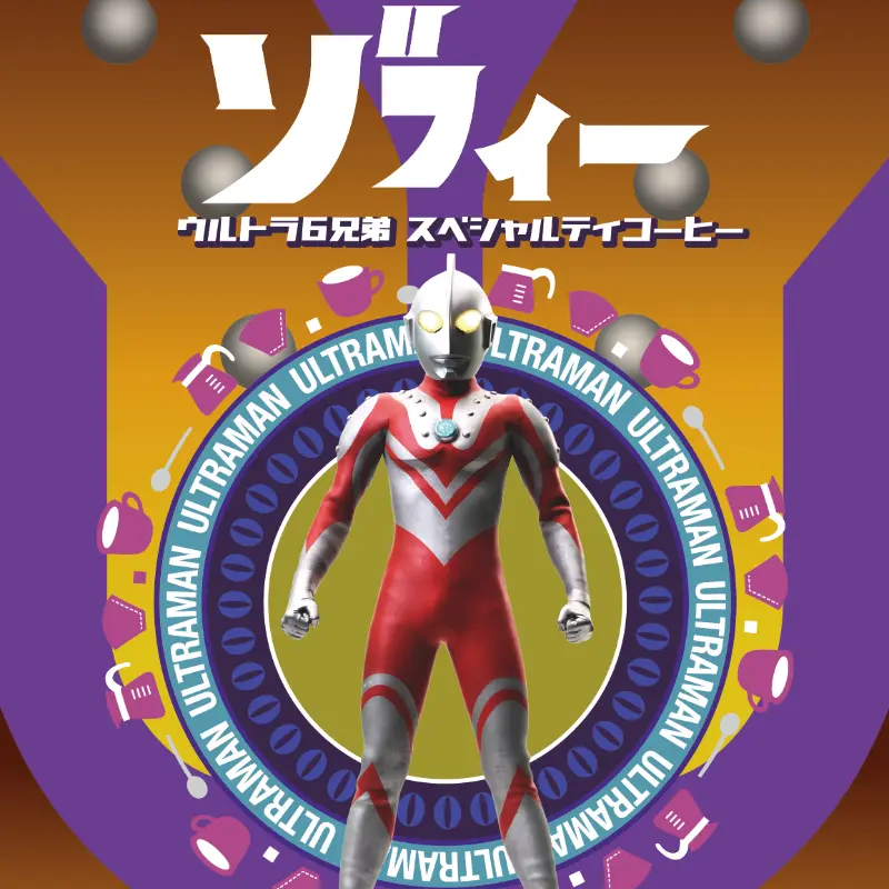 TSUBURAYA CONVENTION 2025 - Ultraman / Zoffy