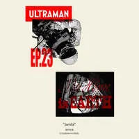TSUBURAYA CONVENTION 2025 - Ultraman / Jamila Size-L