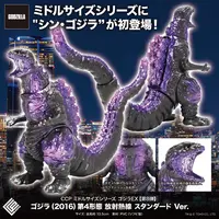 Figure - Shin Godzilla