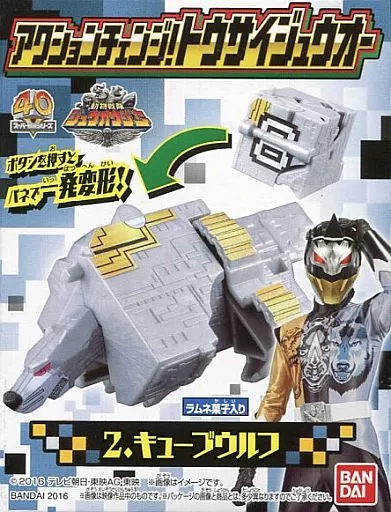 Mascot - Doubutsu Sentai Zyuohger
