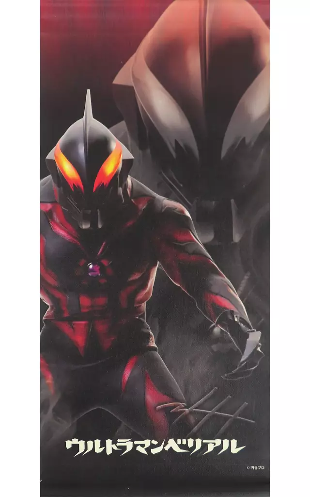 Tapestry - Ultraman Geed / Ultraman Belial
