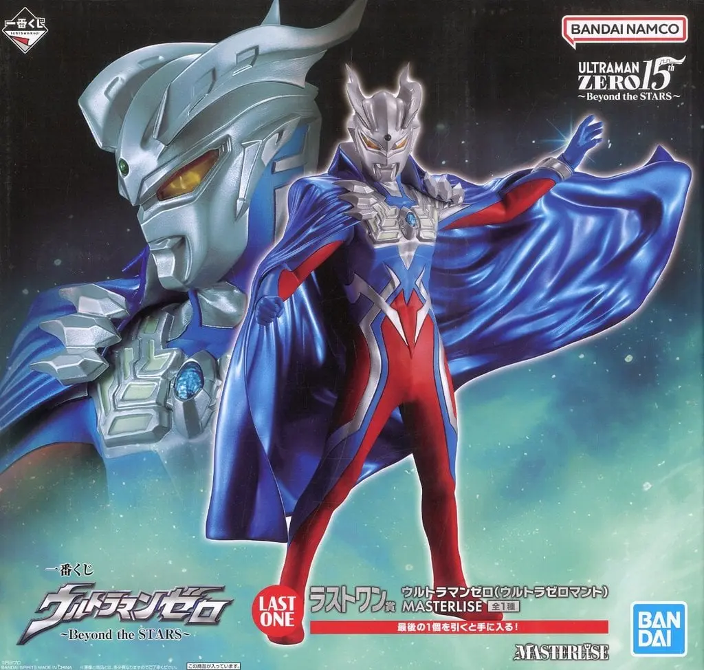 Ichiban Kuji - Ultraman Leo / Ultraman Zero (Character)