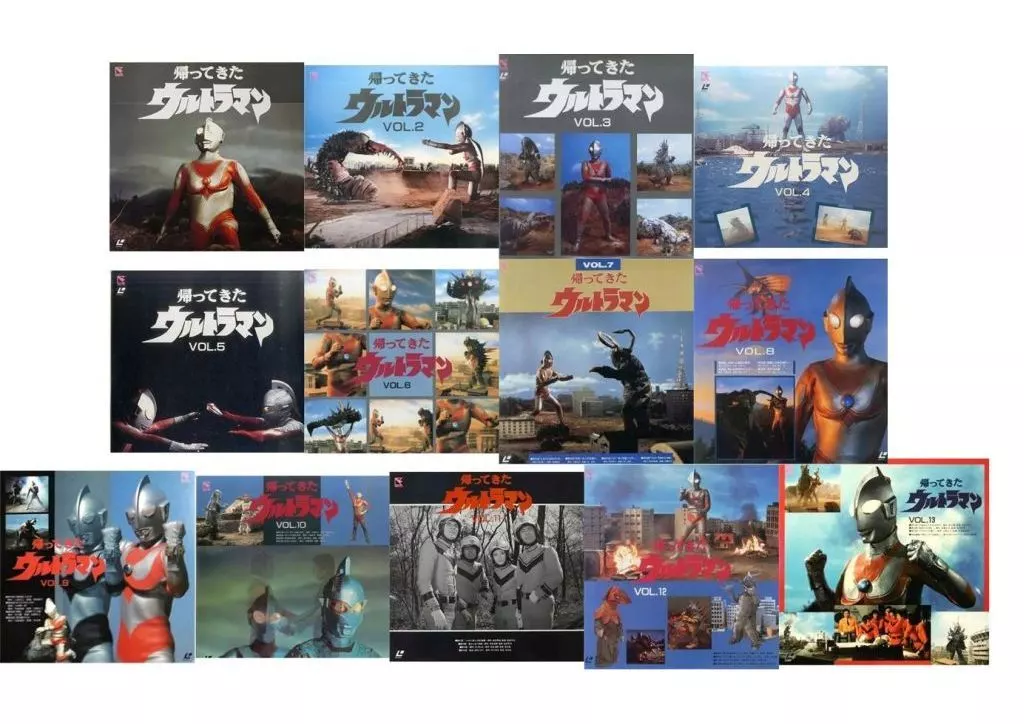 LD (LaserDisc) - Return of Ultraman