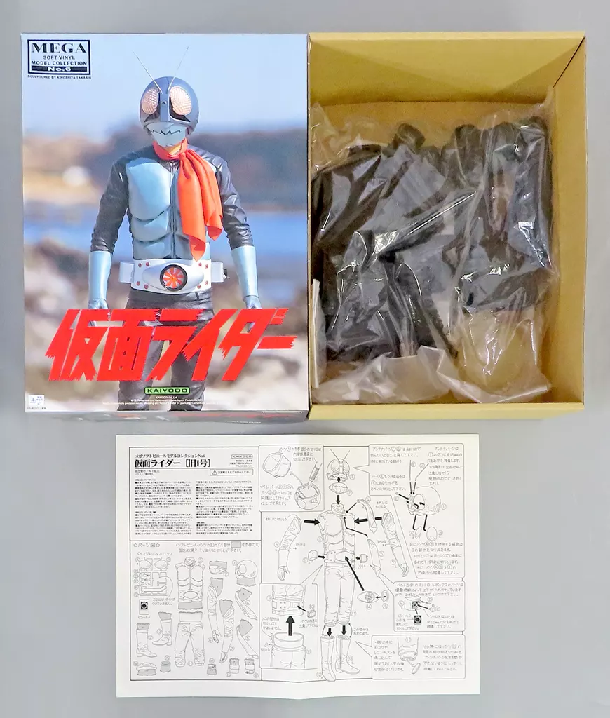 Figure - Kamen Rider / Kamen Rider 1