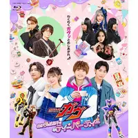 Blu-ray - Kamen Rider Gavv