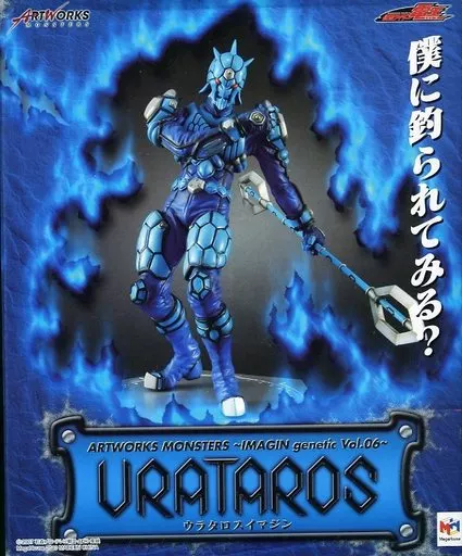 Figure - Kamen Rider Den-O / Urataros & Sieg