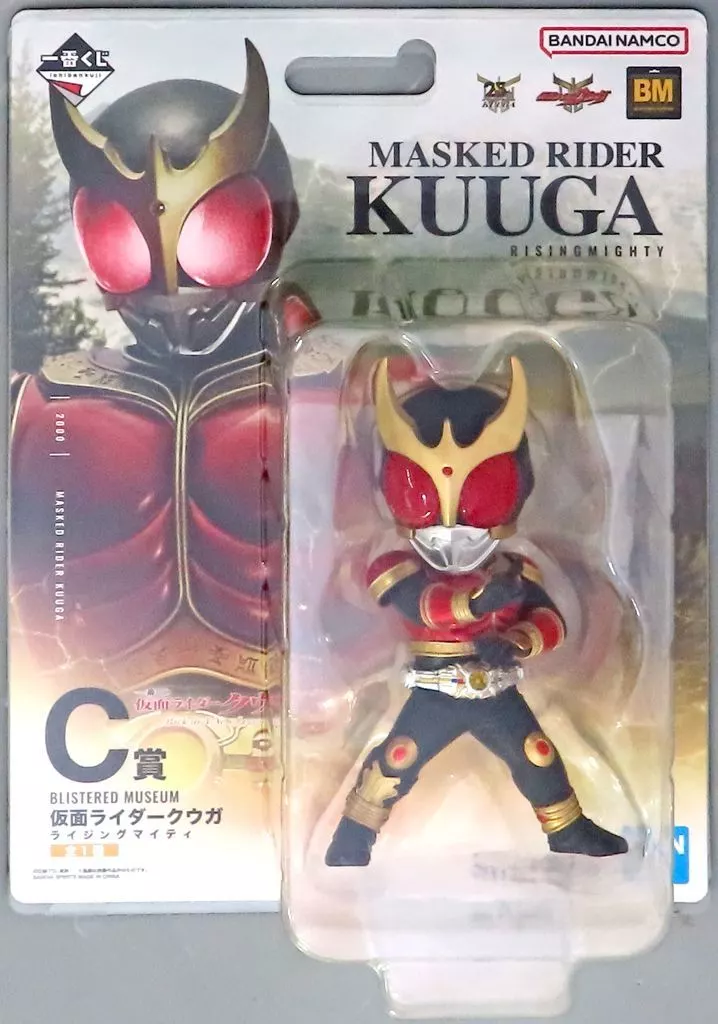 Ichiban Kuji - Kamen Rider Kuuga / Kamen Rider Kuuga (Character)