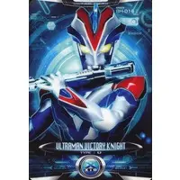 Trading Card - Ultraman Ginga S / Ultraman Victory