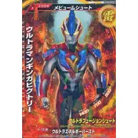 Trading Card - Ultraman Ginga S / Ultraman Ginga Victory