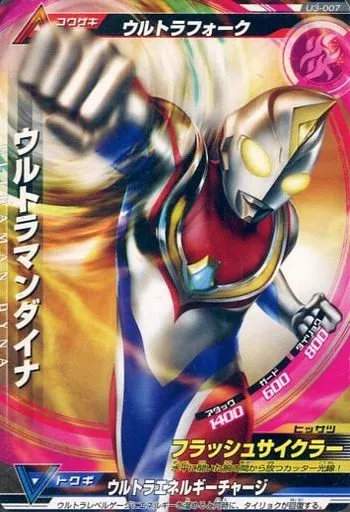 Trading Card - Ultraman Dyna / Ultraman Dyna (Character)