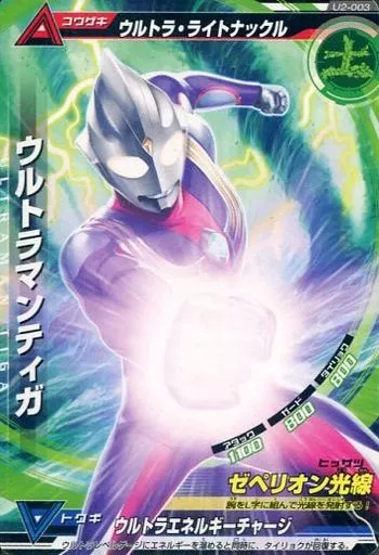 Trading Card - Ultraman Tiga / Ultraman Tiga (Character)