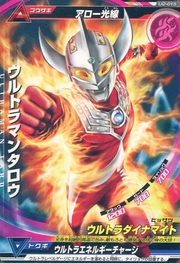 Trading Card - Ultraman Taro / Ultraman Taro (Character)