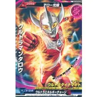 Trading Card - Ultraman Taro / Ultraman Taro (Character)