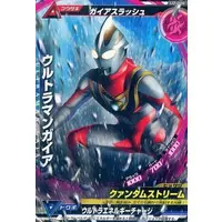 Trading Card - Ultraman Gaia / Ultraman Gaia (Character)