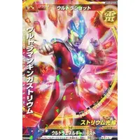 Trading Card - Ultraman Ginga / Ultraman Ginga (Character)