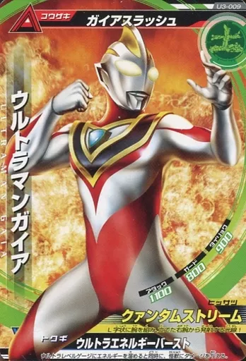 Trading Card - Ultraman Gaia / Ultraman Gaia (Character)