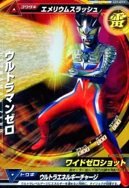 Trading Card - Ultraman Zero Series