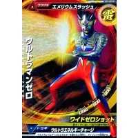 Trading Card - Ultraman Zero Series