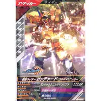Ganbarizing - Kamen Rider Gotchard