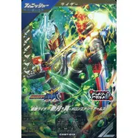 Ganbarizing - Ganba Legends - Kamen Rider Gaim / Kamen Rider Zangetsu