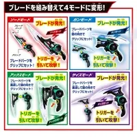 Transformation Gear - Kamen Rider Zeztz