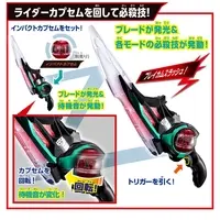 Transformation Gear - Kamen Rider Zeztz
