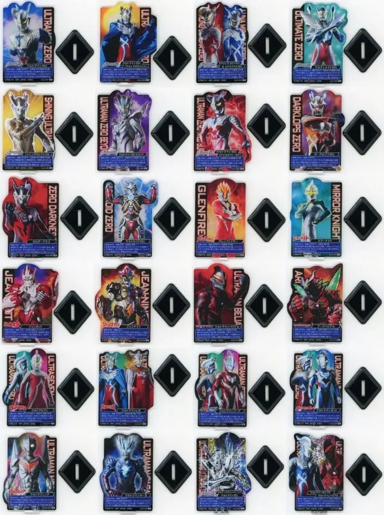 Ichiban Kuji - Ultraseven