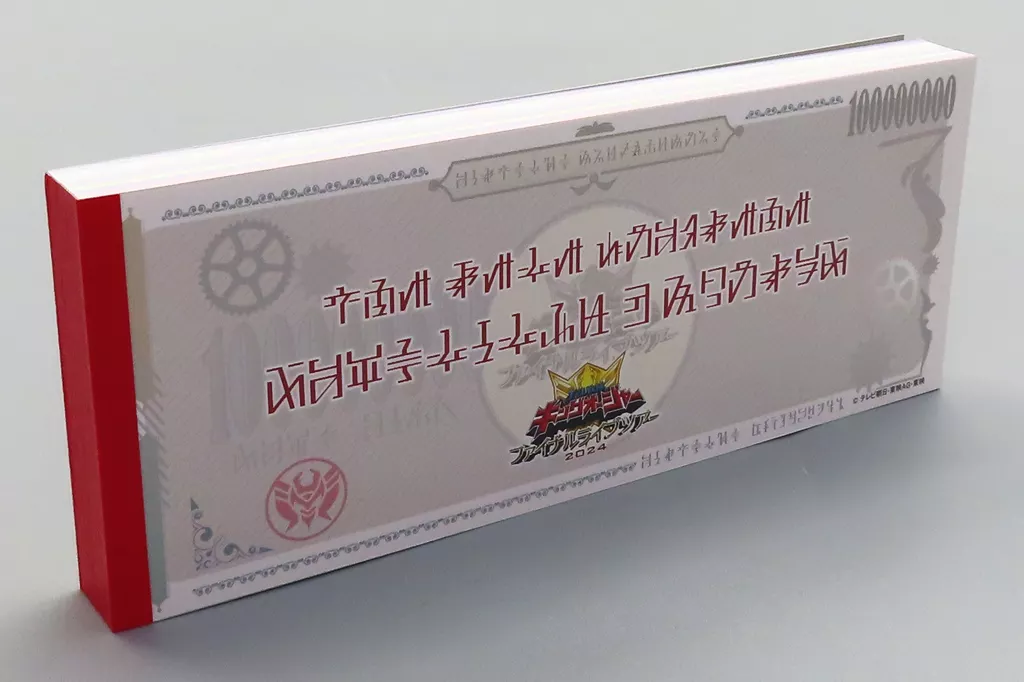 Stationery - Memo Pad - Ohsama Sentai King-Ohger