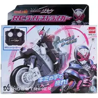 Toys - Kamen Rider Zi-O