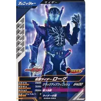 Ganbarizing - Ganba Legends - Kamen Rider Build / Kamen Rider Rogue